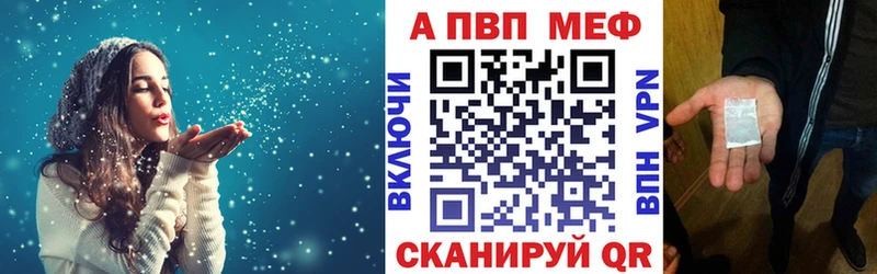 купить наркотики цена  Самара  Alpha-PVP СК КРИС 