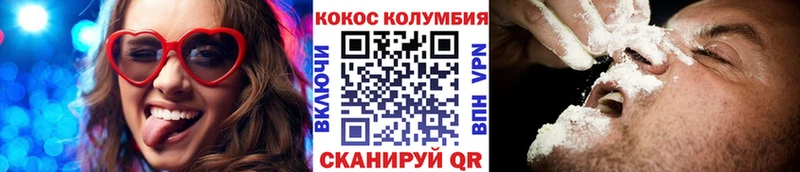 ОМГ ОМГ ссылки  где продают   Самара  Cocaine 99% 