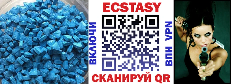 ЭКСТАЗИ MDMA Самара
