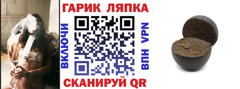 Гашиш индика сатива Самара