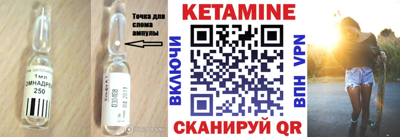 КЕТАМИН VHQ  что такое наркотик  Самара 