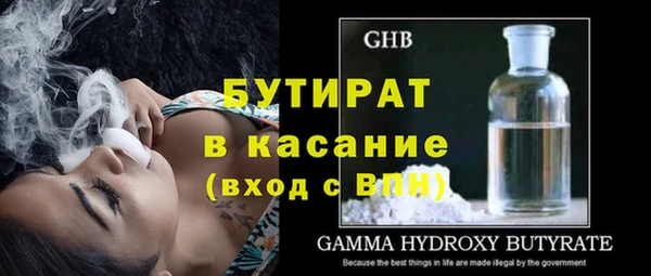 ГАЛЛЮЦИНОГЕННЫЕ ГРИБЫ Алексеевка