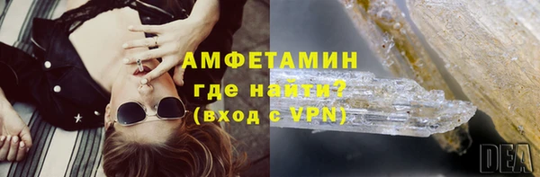 ГАЛЛЮЦИНОГЕННЫЕ ГРИБЫ Алексеевка