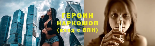 ГАЛЛЮЦИНОГЕННЫЕ ГРИБЫ Алексеевка