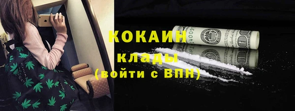 соль курить ск Алексин