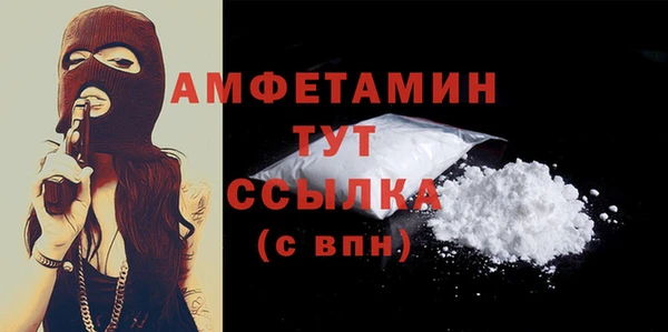 ALPHA-PVP Алзамай