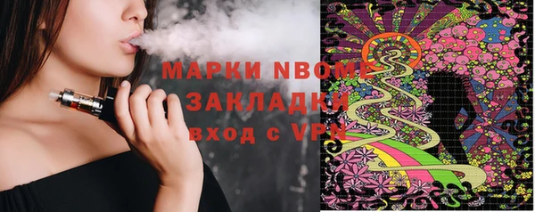 соль курить ск Алексин