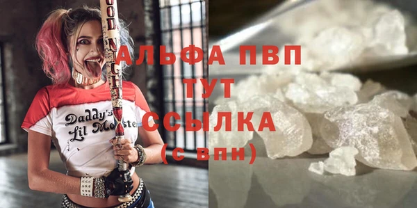 ALPHA-PVP Алзамай