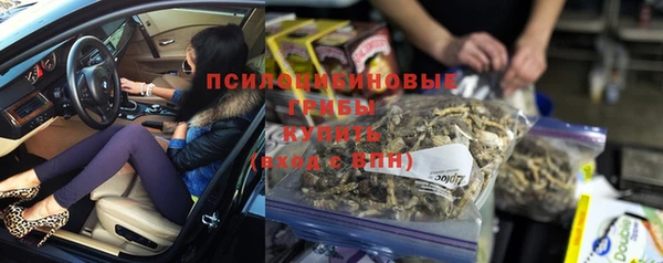 соль курить ск Алексин