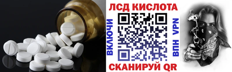 цена   Самара  Лсд 25 экстази кислота 