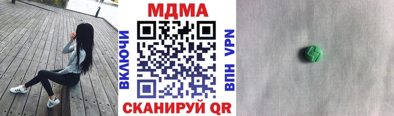 МДМА VHQ  где купить   мега рабочий сайт  Самара 