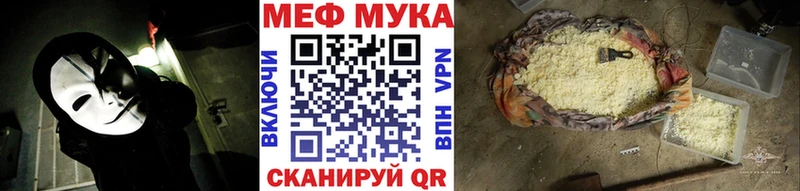 гидра   Самара  Мефедрон 4 MMC  где купить  