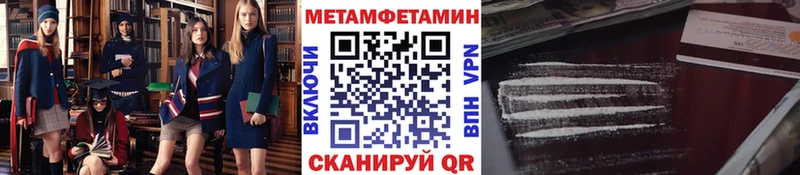 Метамфетамин мет  Самара 