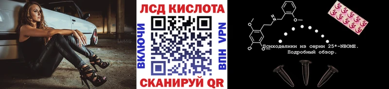 Марки N-bome 1500мкг  нарко площадка формула  Самара 