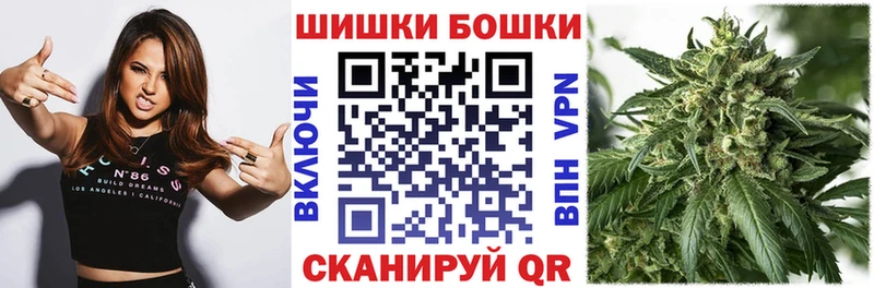 как найти закладки  Самара  Бошки марихуана конопля 